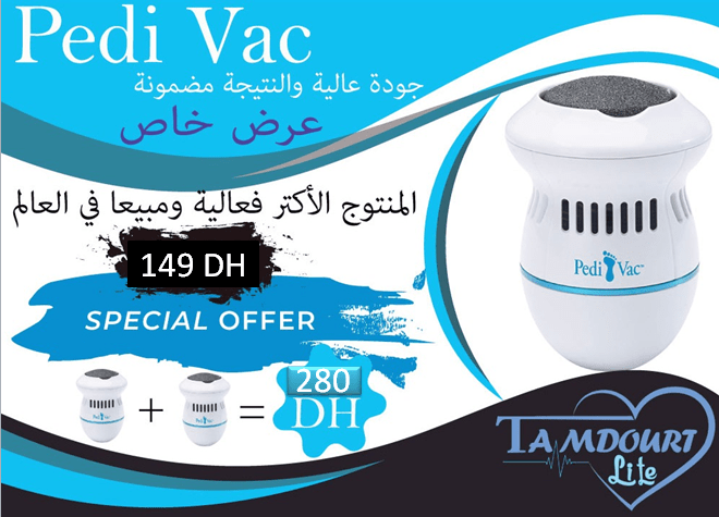الحل النهائي للكعب الجاف والمتشقق فقط بـ 149درهم - tamdourt